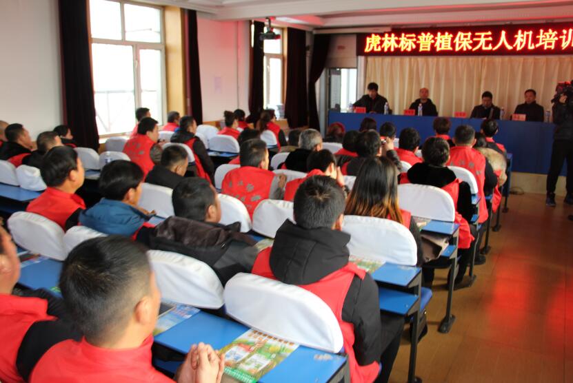 虎林標普，全豐航空，標普農(nóng)業(yè)，農(nóng)用植保無人機