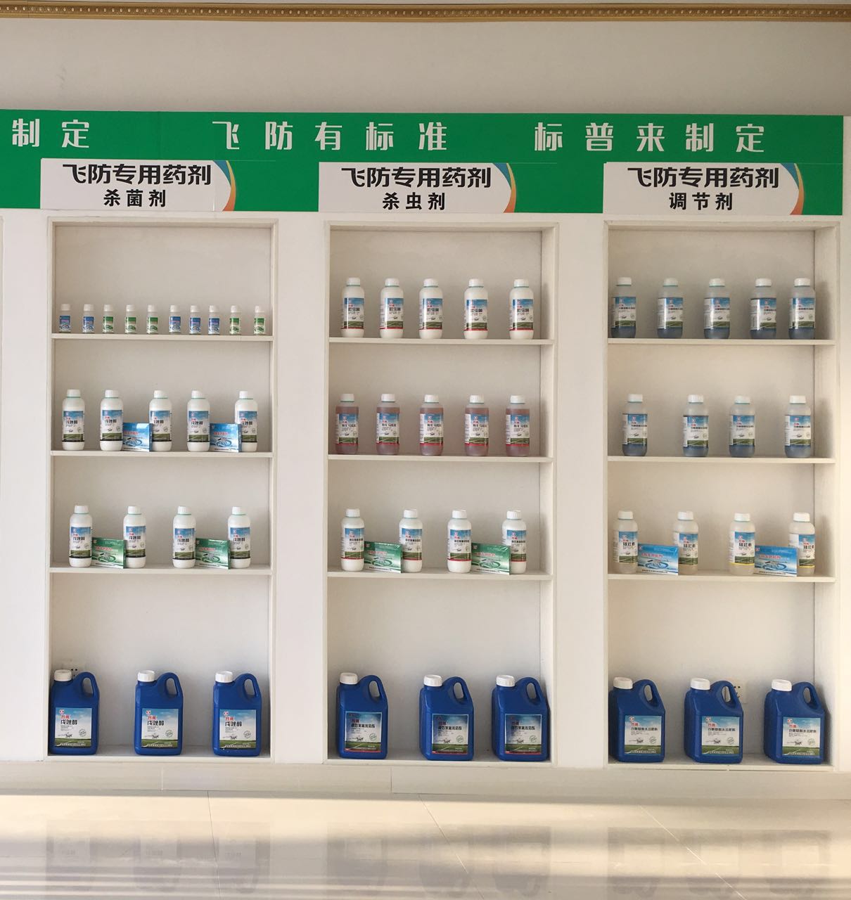 全豐航空，標(biāo)普農(nóng)業(yè)，植保無(wú)人機(jī)，農(nóng)用無(wú)人機(jī)，打藥飛機(jī)