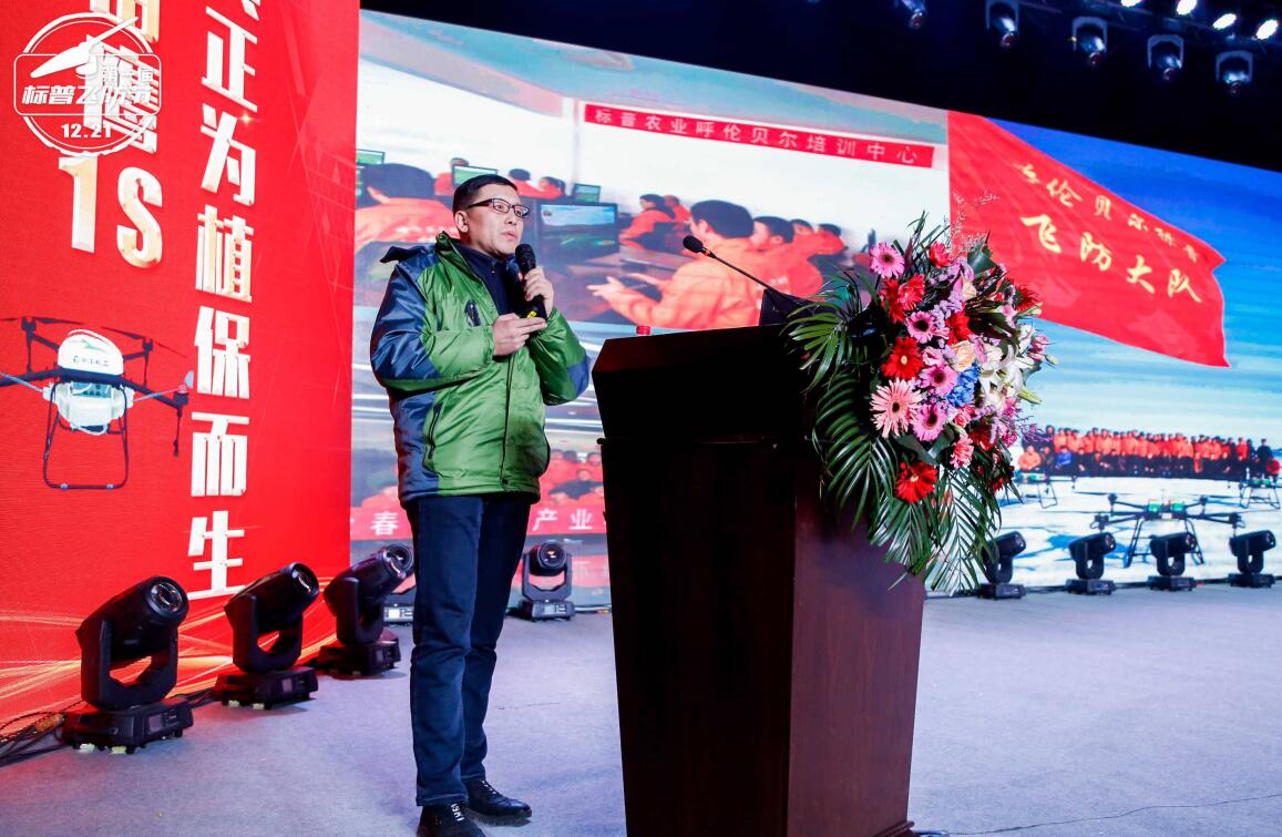 全豐航空、標(biāo)普農(nóng)業(yè)、農(nóng)用植保無(wú)人機(jī)、打藥無(wú)人機(jī)、飛防節(jié)