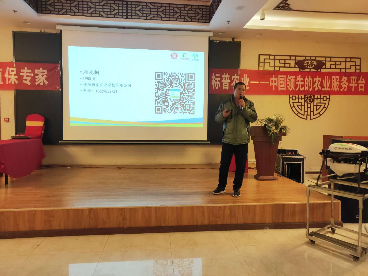 標(biāo)普農(nóng)業(yè)，安陽標(biāo)普，作業(yè)費(fèi)發(fā)放