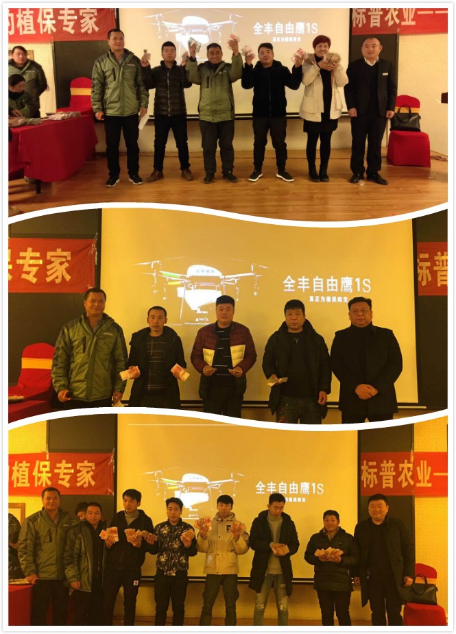 標(biāo)普農(nóng)業(yè)，安陽標(biāo)普，作業(yè)費(fèi)發(fā)放