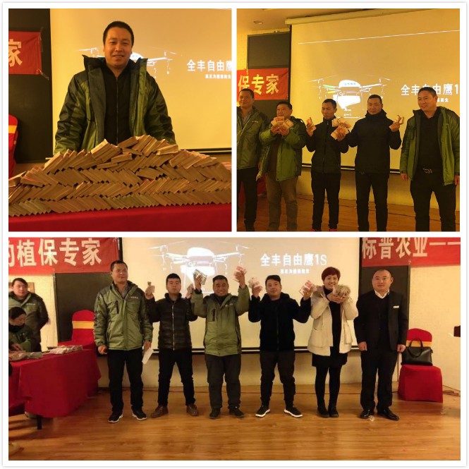 標(biāo)普農(nóng)業(yè)，安陽標(biāo)普，作業(yè)費(fèi)發(fā)放