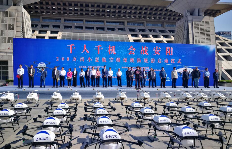 植保飛防服務(wù)，全豐航空，標(biāo)普農(nóng)業(yè)