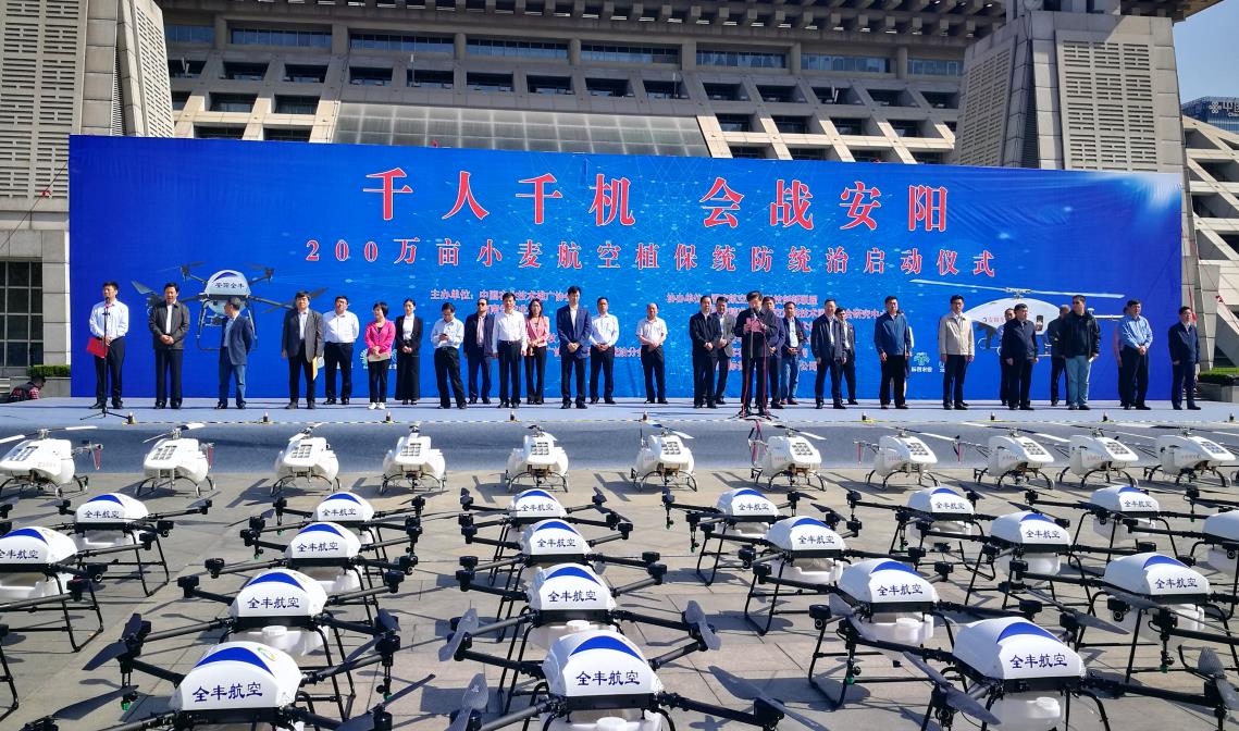 全豐航空，標(biāo)普農(nóng)業(yè)，飛防服務(wù)、飛防組織