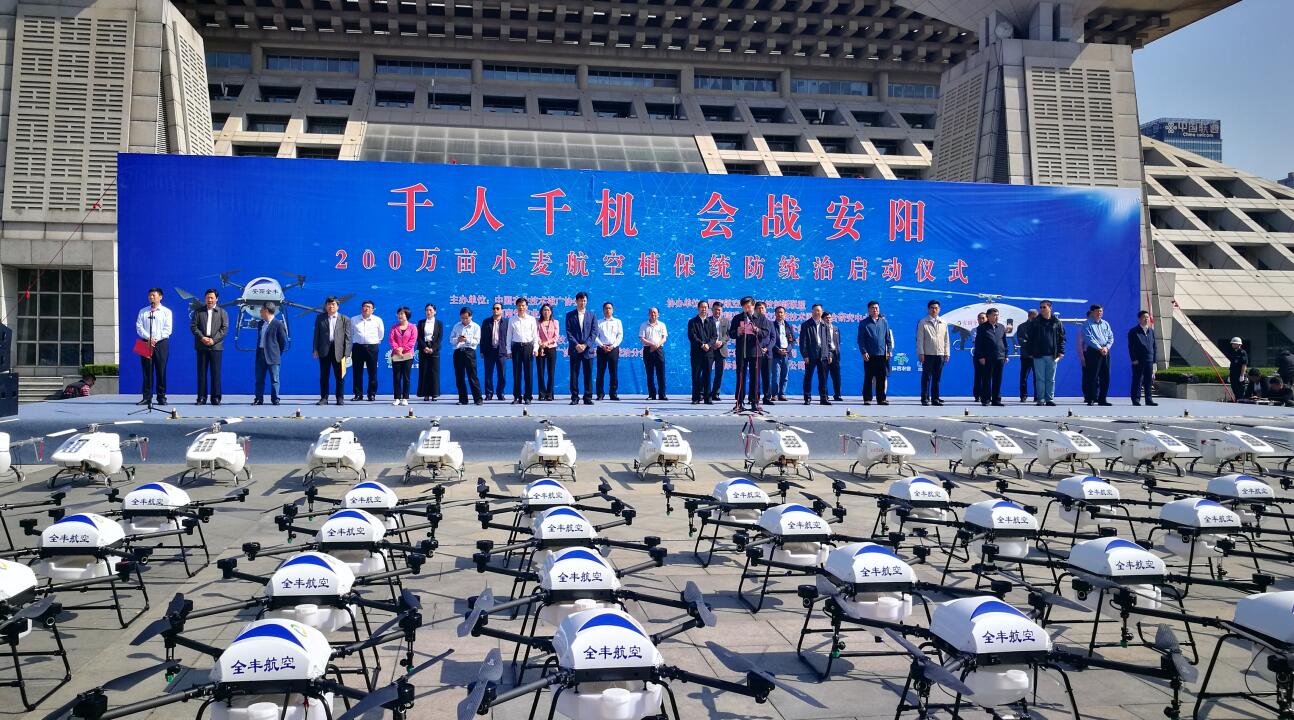 最真實(shí)的飛防服務(wù)，標(biāo)普農(nóng)業(yè)、全豐航空