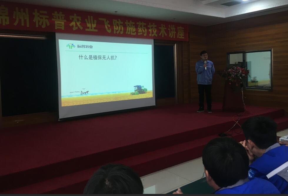 農用無人機,打藥無人機,植保無人機,安陽全豐航空，標普農業(yè)，飛防服務組織