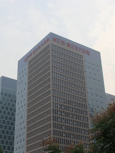 正商建正東方中心標識系統(tǒng)