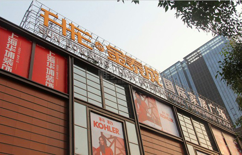 商場樓頂字標識牌