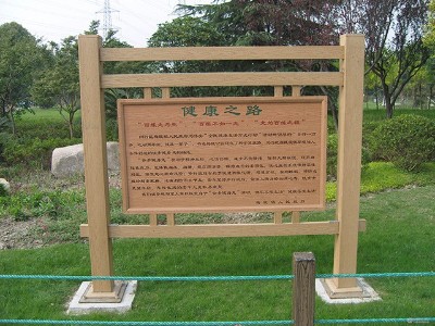 景區(qū)標(biāo)識(shí)牌制作基礎(chǔ)規(guī)則