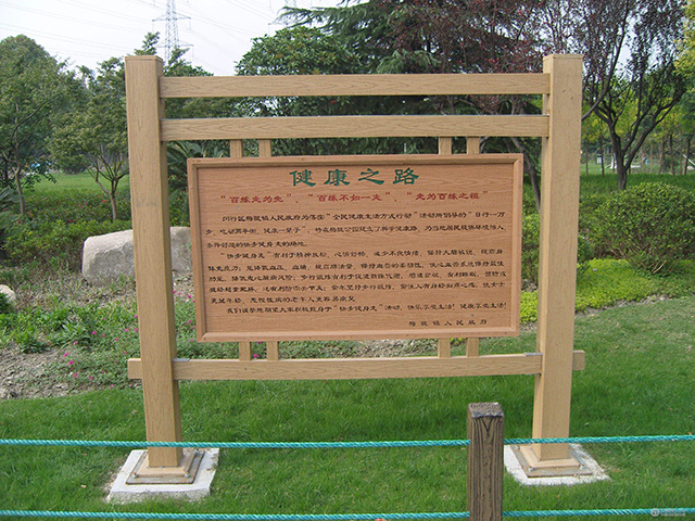 景區(qū)標識系統(tǒng)