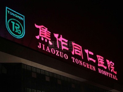 面對(duì)醫(yī)院標(biāo)識(shí)系統(tǒng)設(shè)計(jì)基本原則應(yīng)該如何設(shè)計(jì)？