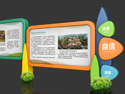 學(xué)校標(biāo)識標(biāo)牌設(shè)計時要遵循什么原則