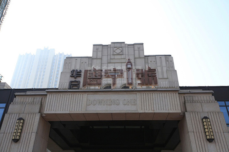 房地產樓頂字標識