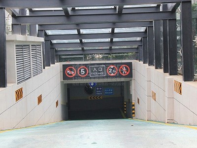 地下車庫標識標牌的劃分標準有哪些？