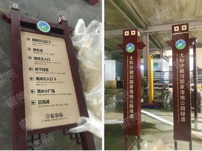 不同場合下的指示牌都有什么作用？你知道嗎？