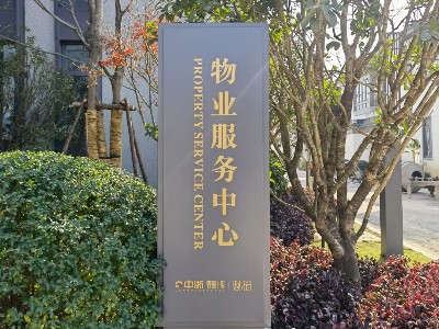 標(biāo)識(shí)標(biāo)牌的功能和作用有哪些？