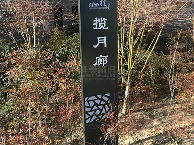 小區(qū)標(biāo)識(shí)標(biāo)牌特點(diǎn)總結(jié)