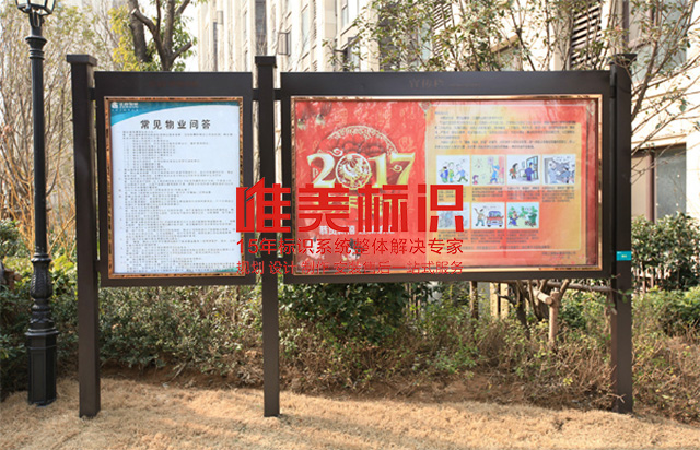 景區(qū)標識系統(tǒng)
