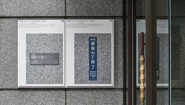 戶外標(biāo)識(shí)牌設(shè)計(jì)制作
