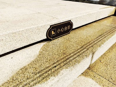 房地產住宅小區(qū)標識系統(tǒng)在哪些方面展現？