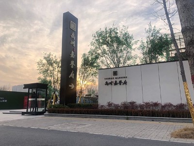 解析精神堡壘的制作流程有哪些？
