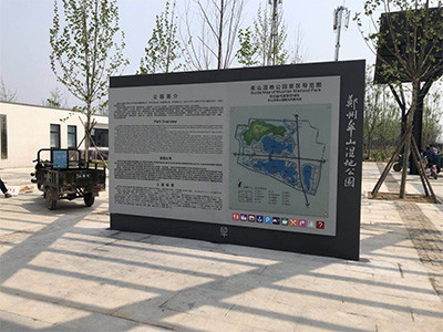 唯美標(biāo)識(shí)告訴你城市環(huán)境標(biāo)識(shí)標(biāo)牌養(yǎng)護(hù)的重要性