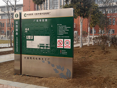 車(chē)間標(biāo)識(shí)標(biāo)牌需要用什么材料制作？