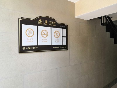 交互視野體驗下小區(qū)標(biāo)識系統(tǒng)設(shè)計（一）