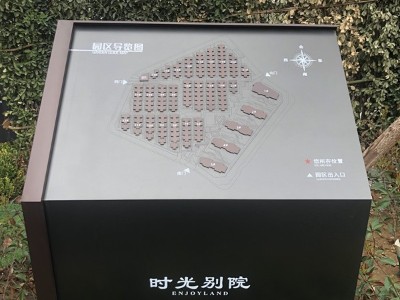 地產(chǎn)標(biāo)識標(biāo)牌從設(shè)計(jì)到安裝需要經(jīng)歷的4個(gè)階段
