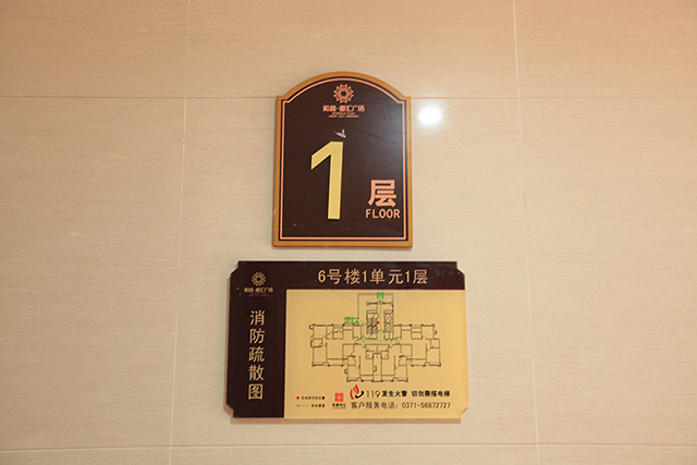亞克力標識標牌