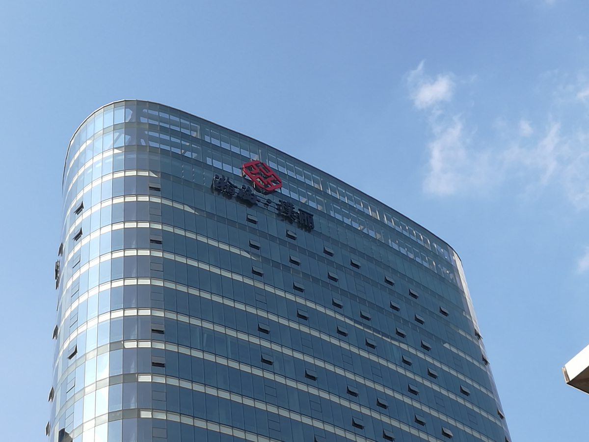 企業(yè)標(biāo)識