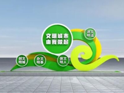 標(biāo)識(shí)標(biāo)牌不在單純的指示作用，創(chuàng)意設(shè)計(jì)也體現(xiàn)了標(biāo)識(shí)標(biāo)牌的工藝價(jià)值