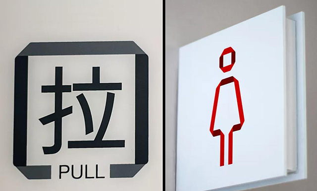 醫(yī)院溫馨提示標(biāo)識(shí)牌