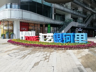 標(biāo)識(shí)標(biāo)牌在設(shè)計(jì)過程中色彩搭配的重要性