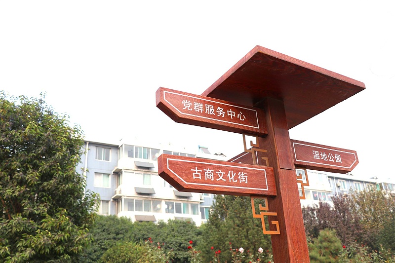 仿木紋標(biāo)識(shí)牌