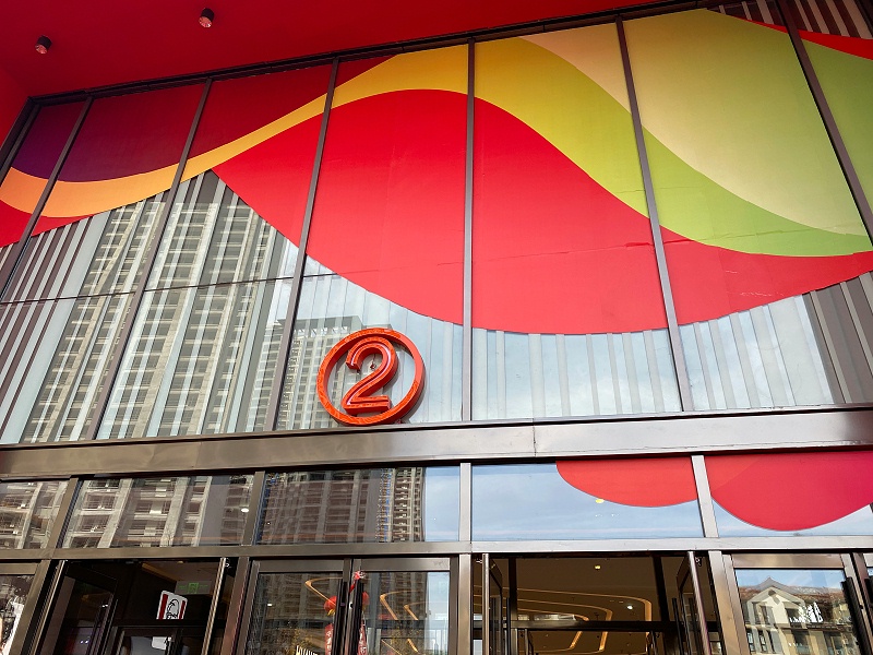 商業(yè)發(fā)光數(shù)字 商業(yè)發(fā)光數(shù)字