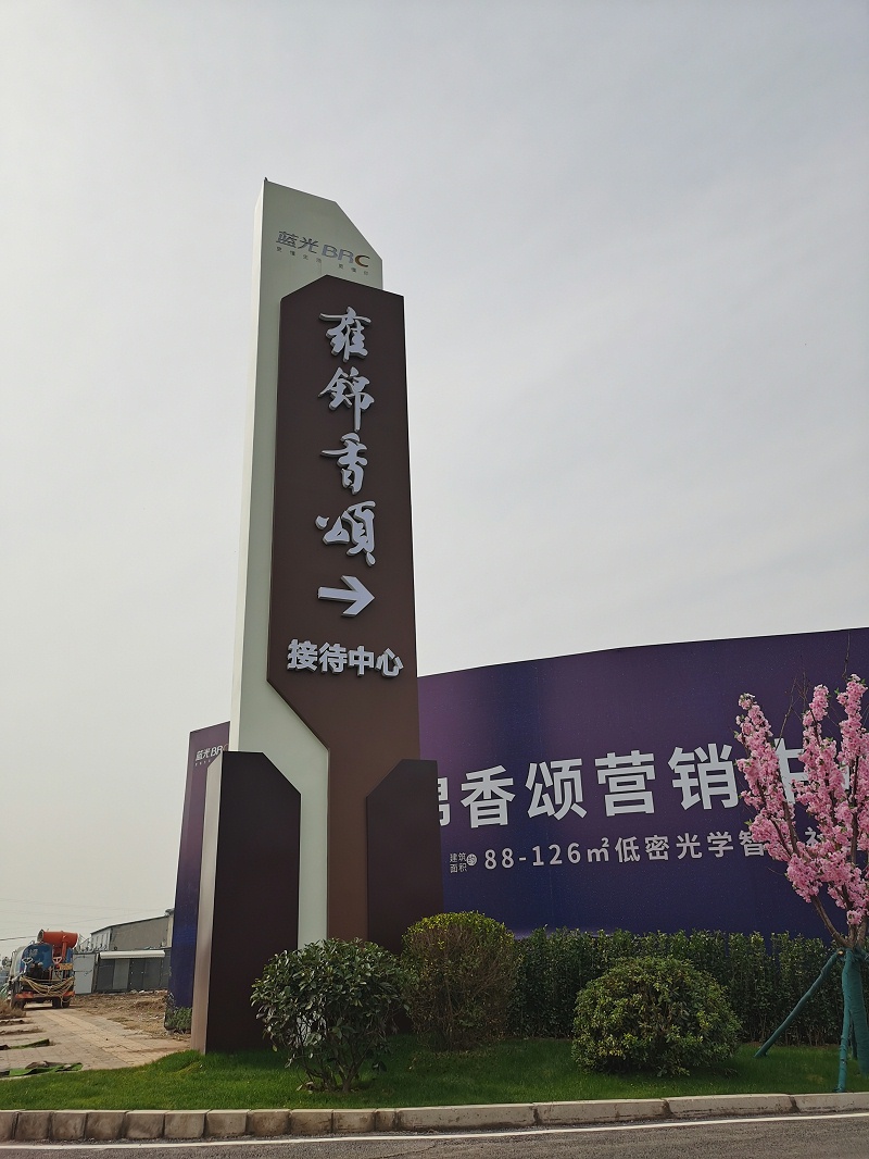 地產(chǎn)精神堡壘制作廠家 地產(chǎn)精神堡壘制作廠家