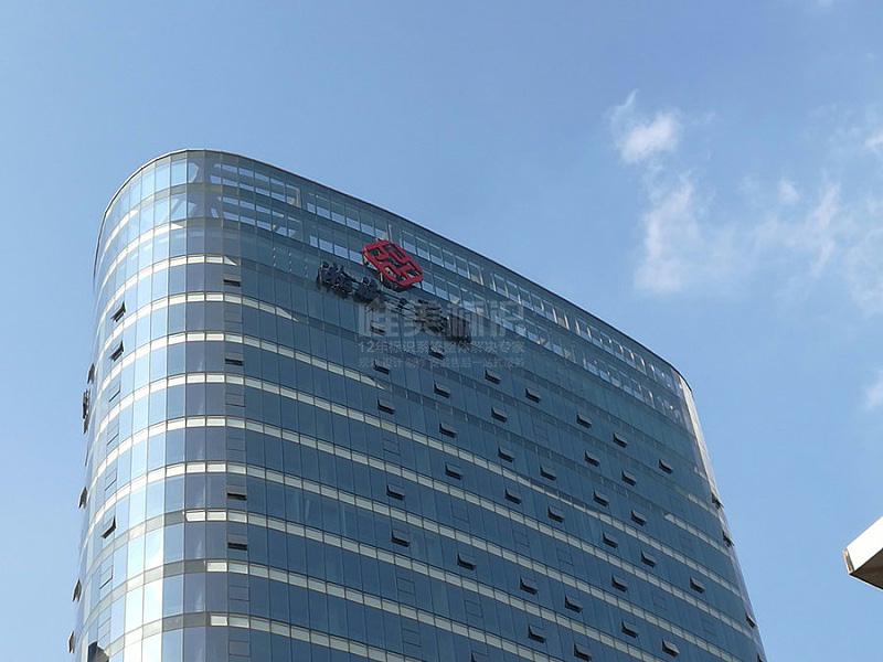 寫字樓標(biāo)識系統(tǒng)