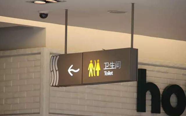 大型商場標識標牌