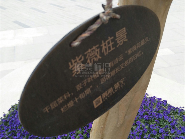 鄭州標(biāo)識(shí)標(biāo)牌制作廠(chǎng)家