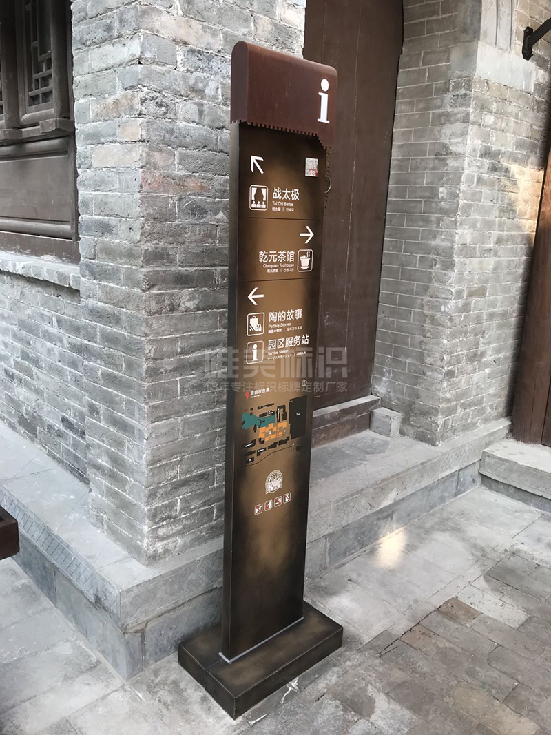 立式指示標(biāo)識(shí)牌