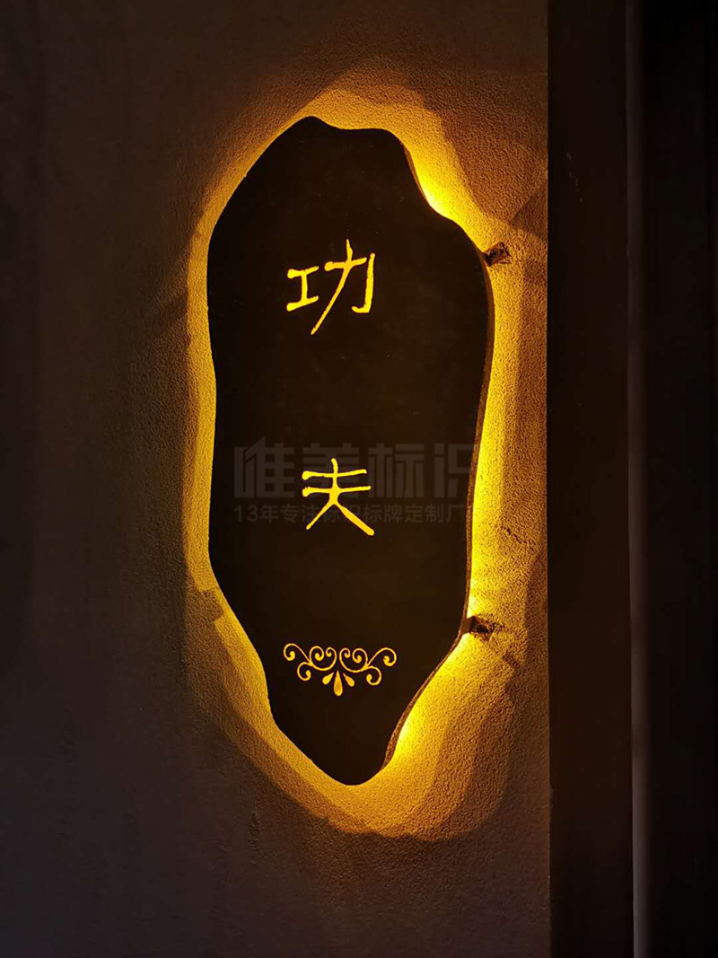 背發(fā)光標(biāo)識(shí)牌