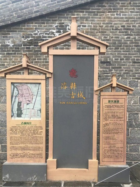 AAAA級(jí)?？h古城景區(qū)標(biāo)識(shí)系統(tǒng)設(shè)計(jì)制作