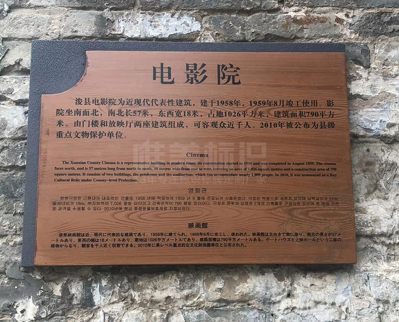 浚縣古城多功能指示牌