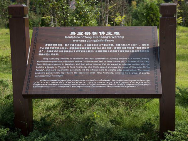 景觀標識標牌設(shè)計