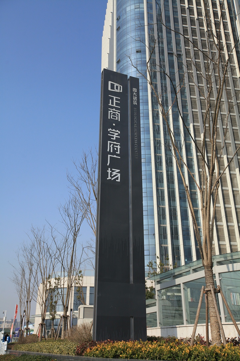 地產(chǎn)標(biāo)識標(biāo)牌制作廠家