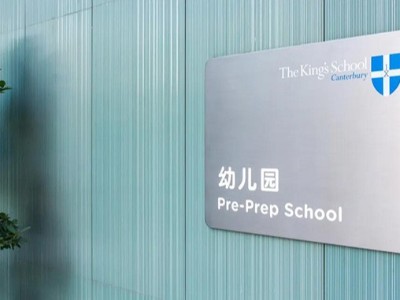 一家有創(chuàng)意的幼兒園學(xué)校標(biāo)識(shí)系統(tǒng)是這樣設(shè)計(jì)的？