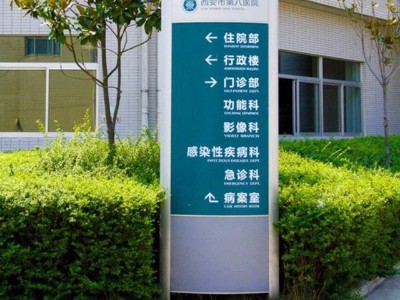三級醫(yī)院如何從數(shù)字標(biāo)識牌受益？