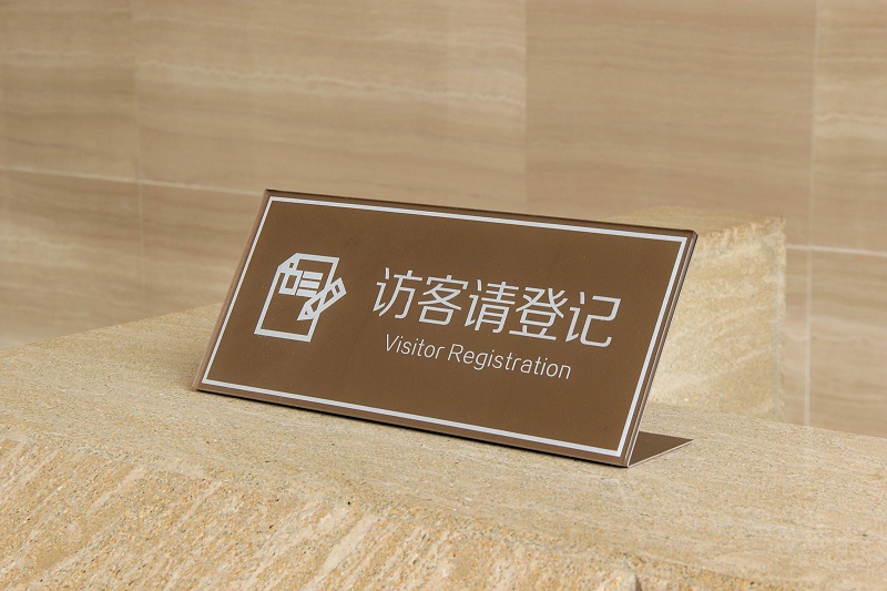 標識標牌