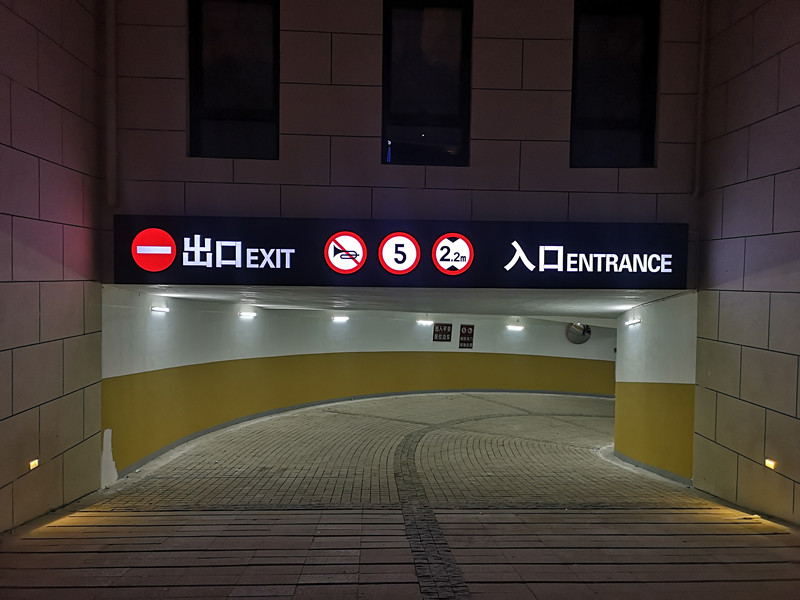 車庫(kù)龍門(mén)頭6